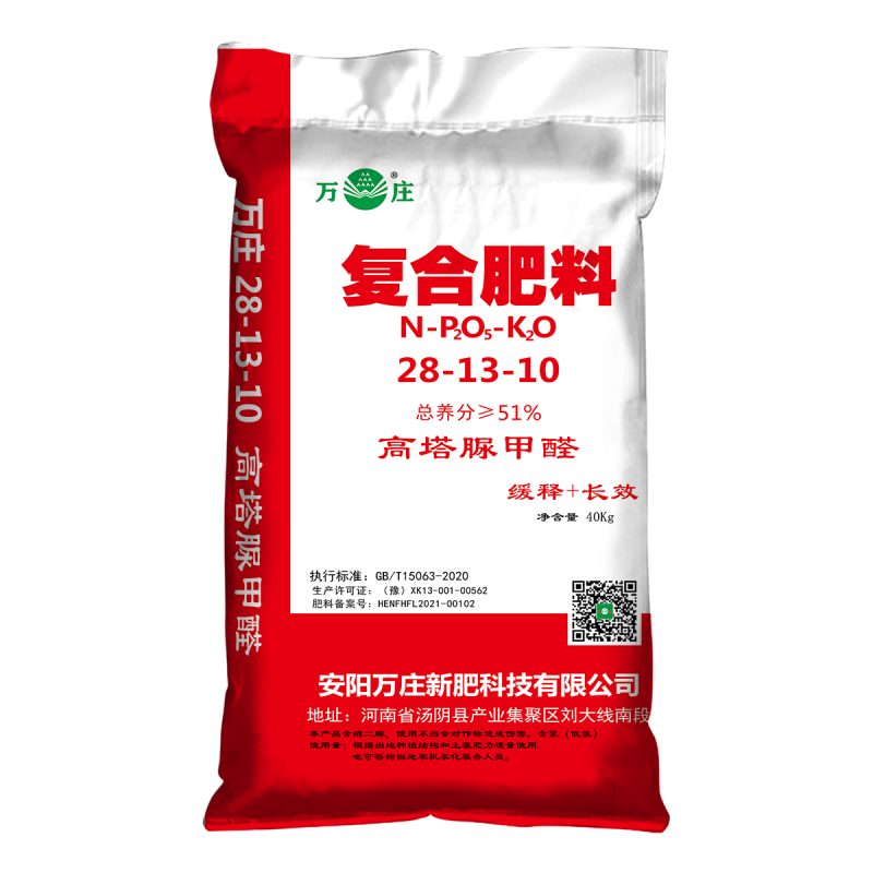 萬莊25-14-6 50kg中(zhōng)氯